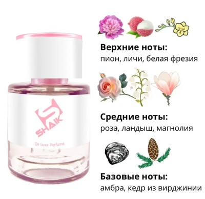  Shaik  Shaik W22 (Chloe Eau de Parfum), 25 ml (,  1)