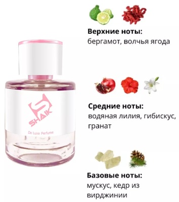 Shaik  Shaik W318 (Bvlgari Omnia Coral), 25 ml (,  1)