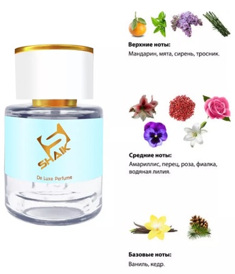  Shaik  Shaik W358 (Kenzo L'Eau par Kenzo Ice pour Femme), 25 ml (,  1)