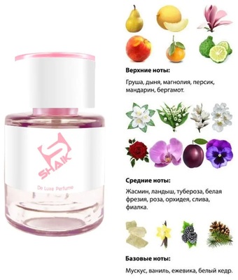 Shaik  Shaik W54 (Christian Dior J'Adore), 25 ml (,  1)