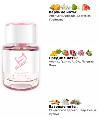  Shaik  Shaik W52 (Christian Dior Addict 2), 25 ml (,  1)
