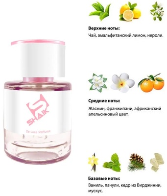  Shaik  Shaik W90 (Givenchy Ange Ou Demon Le Secret Elixir), 25 ml (,  1)