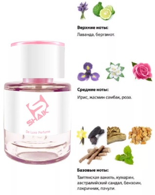  Shaik  Shaik W264 Guerlain Mon Guerlain, 25  (,  1)