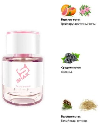  Shaik  Shaik W266 Jo Malone Blackberry & Bay, 25 ml (,  1)