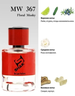  Shaik  Shaik MW367 Kilian Roses On Ice, 25  (,  1)