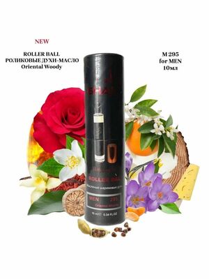   Shaik SHAIK /   Roller bal  295 Tom Ford Noir Extreme, 10 . (,  1)