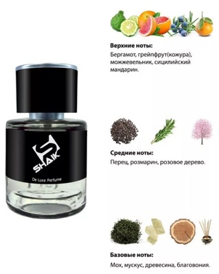  Shaik  Shaik M49 (DG Light Blue pour Homme), 25 ml (,  1)