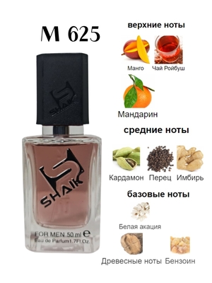  Shaik SHAIK /   Shaik  625 LACOSTE L.12.12 ROUGE, 50  (,  2)