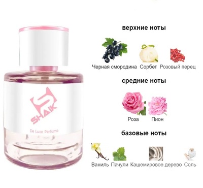  Shaik Shaik W478 (Paco Rabanne Olympea Flora), 50 ml NEW (,  1)