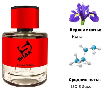  Shaik Shaik  477 (Esc Mol M01+Iris), 50 ml NEW (,  1)