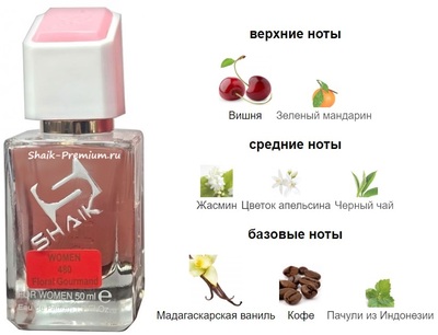  Shaik SHAIK /    480 Yves Saint Laurent Black Opium Over Red, 50 . (,  3)