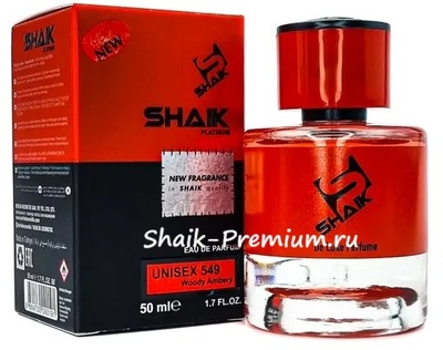  Shaik Shaik  549 ( Montale Beast Love ), 50 ml NEW (,  2)