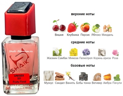  Shaik SHAIK /    551 Sospiro Perfumes Maraschino, 50 . (,  3)