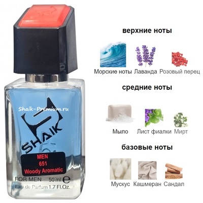  Shaik SHAIK /    651 Parfum Paco Rabanne Invictus 50  (,  3)