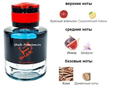  Shaik Shaik M649 ( DG K Eau de Parfum Intense ), 50 ml NEW (,  1)