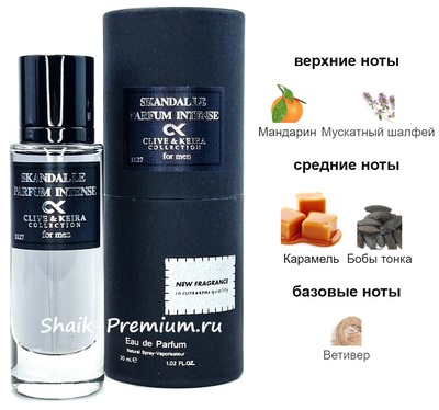  Clive&Keira Clive&Keira /    1127 Jean Paul Gaultier Scandal Pour Homme, 30 ml (,  2)
