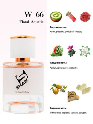  Shaik  Shaik W66 (DG 3 L'Imperatrice), 25 ml (,  1)