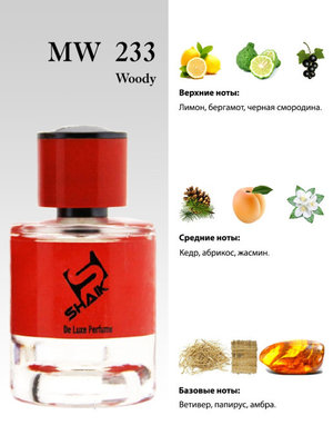  Shaik  Shaik MW233 (Atelier Cologne Cedre Atlas), 25 ml (, Shaik  233 (Atelier Cologne Cedre Atlas), 25 ml 2)