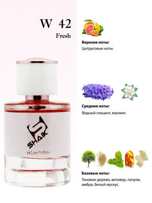  Shaik  Shaik W42 (Chanel Chance Eau Fraiche), 25 ml (,  3)