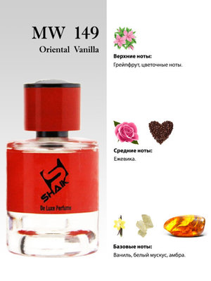  Shaik  Shaik MW149 (Montale Intense Cafe), 25 ml (, Shaik  149 (Montale Intense Cafe), 25 ml 2)