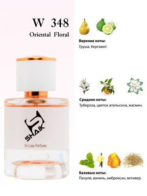 Shaik  Shaik W348 (Givenchy L'Interdit Eau de Parfum), 25 ml (,  3)