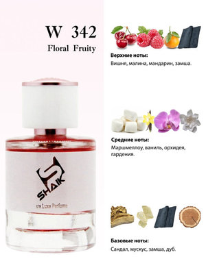  Shaik SHAIK /    342 Escada Cherry In The Air, 25 . Tester (,  2)