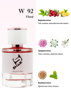  Shaik  Shaik W92 (Givenchy Ange Ou Demon Le Secret), 25 ml (,  1)
