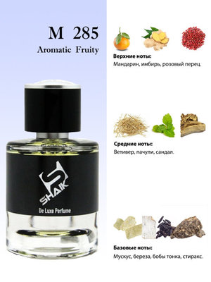  Shaik SHAIK /    285 Aventus Cologne, 25 . Tester (, Shaik  285 Aventus Cologne, 25 . Tester 2)