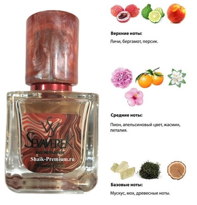  Sevaverek Sevaverek /   WM5603 Ex Nihilo Fleur Narcotique 30  (,  4)
