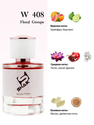  Shaik SHAIK /    408 Christian Dior Addict Eau Fraiche, 25 . Tester (,  2)