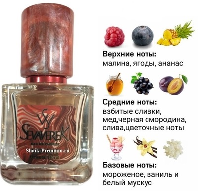  Sevaverek Sevaverek /   WM5617 Attar Collection Hayati 30  (,  4)
