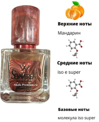  Sevaverek Sevaverek /   WM5616 Esc Mol M01+Mandarin 30  (,  4)
