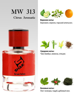  Shaik  Shaik MW313 (By Kilian Bamboo Harmony), 25 ml (, Shaik  313 (By Kilian Bamboo Harmony), 25 ml 2)