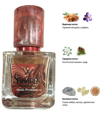  Sevaverek Sevaverek /   WM5615 Maison Francis Kurkdjian Baccarat Rouge 540 Extrait de Parfum 30  ( - ) (,  5)