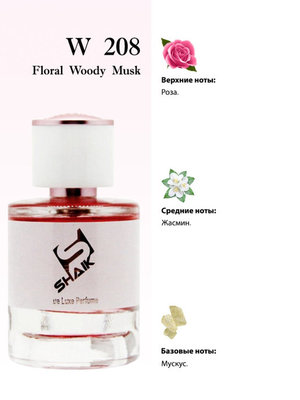  Shaik  Shaik W208 (Montale Roses Musk), 25 ml (,  3)