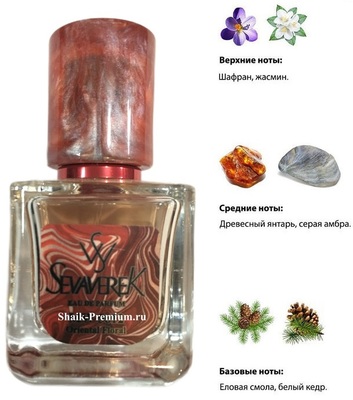 Sevaverek Sevaverek /   WM5604 Maison Francis Kurkdjian Baccarat Rouage 540 30  (,  5)