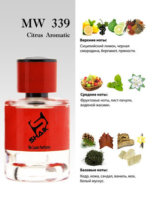  Shaik  Shaik MW339 (Mancera Cedrat Boise), 25 ml (, Shaik  339 (Mancera Cedrat Boise), 25 ml 2)