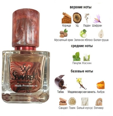  Sevaverek Sevaverek /   WM5628 Mancera Red Tobacco 30  (,  4)