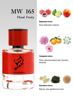  Shaik  Shaik MW165 (Ex Nihilo Fleur Narcotique), 25 ml (, Shaik  165 (Ex Nihilo Fleur Narcotique), 25 ml 2)