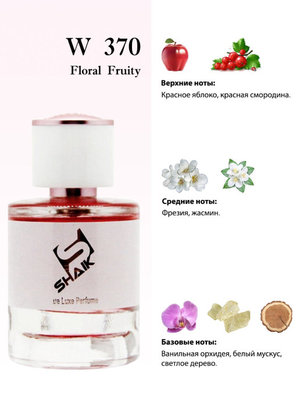  Shaik SHAIK /  ,   370 Lanvin Modern Princess, 25 . Tester (,  2)