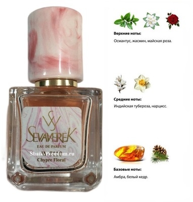  Sevaverek Sevaverek /   W5156 By Kilian Good Girl Gone Bad 30  (,  4)