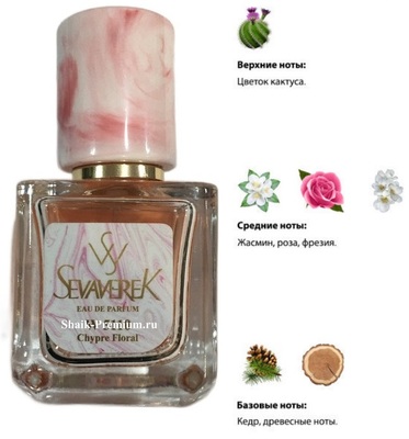  Sevaverek Sevaverek /   W5150 Hugo Boss Ma Vie pour Femme 30  (,  2)