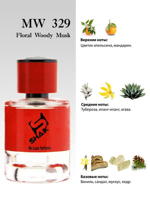  Shaik  Shaik MW329 (Memo Marfa), 25 ml (, Shaik  329 (Memo Marfa), 25 ml 2)