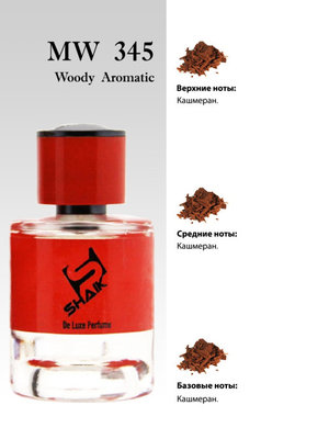  Shaik  Shaik MW345 (Esc Mol Mol 05), 25 ml (, Shaik  345 (Escentric Molecules Molecule 05), 25 ml 2)