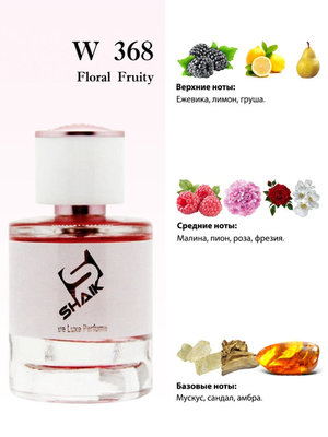  Shaik  Shaik W368 (Lanvin Jeanne), 25 ml (,  3)
