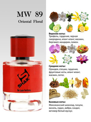  Shaik  Shaik MW89 (Tom Ford Black Orchid), 25 ml (, Shaik  89 (Tom Ford Black Orchid), 25 ml 2)