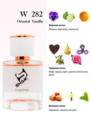  Shaik  Shaik W282 (DG The Only One), 25 ml (,  3)