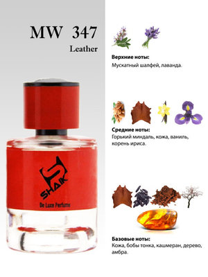  Shaik  Shaik MW347 (Tom Ford Fucking Fabulous), 25 ml (, Shaik  347 (Tom Ford Fucking Fabulous), 25 ml 2)