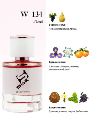  Shaik  Shaik W134 (Lancome La Vie Est Belle), 25 ml (,  1)
