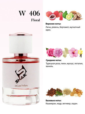  Shaik SHAIK /  ,   406 Parfums de Marly Delina, 25 . Tester (,  2)